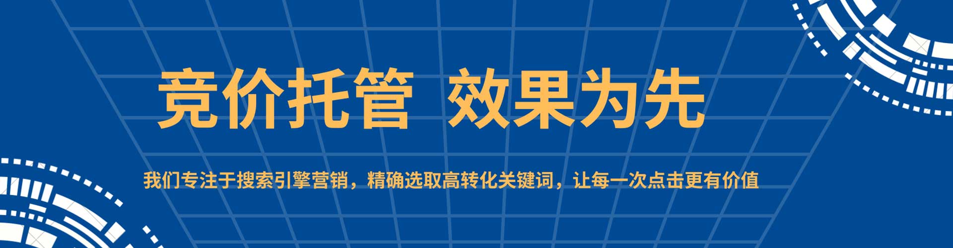 兰陵百度推广返点