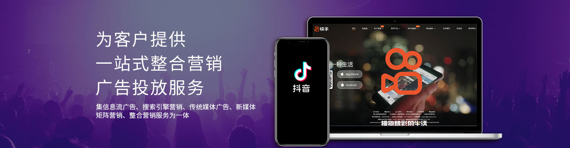 兰陵百度推广运营