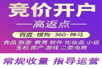 360信息流广告：助力品牌增长成功案例